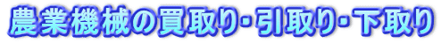 �_�Ƌ@�B�̔����E�����E�����